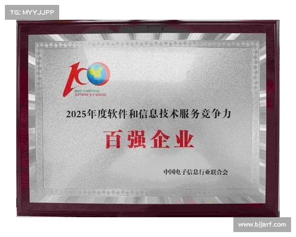 如何帮助申花重返亚冠前八提升竞争力和实力的战略分析